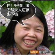 juragan 2d slot online Weibo baru membuat banyak penggemar tertawa sampai perut mereka sakit dan wajah mereka kram